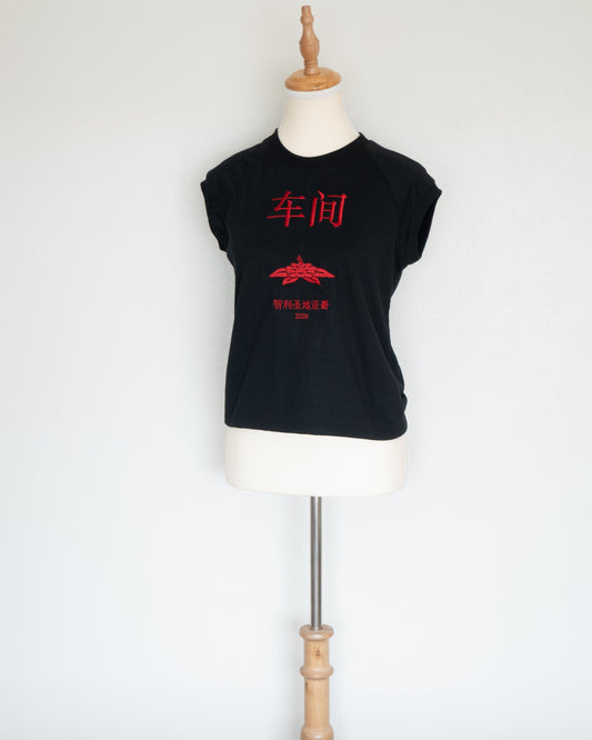 Polera Negra Gráfica - Bronca - La Reversa